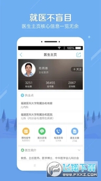 ���ؽ���app�ֻ���