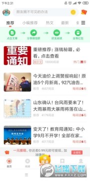 ���Ʊ�ת��׬Ǯƽ̨