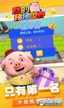 �ҵ��������簲׿��