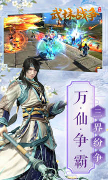 ����ս����ħ�ĵ�