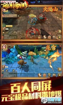 �������ζ��ư�