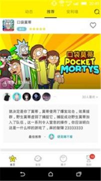 集游社不用登录无限时间试玩 集游社不用登录无限时间试玩