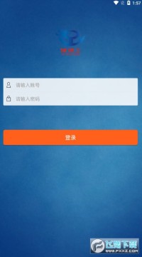 ԥͨ���ڲ��칫app