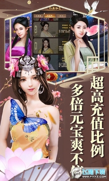 极品皇帝送豪华首充 极品皇帝送豪华首充