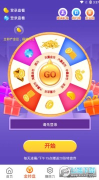 ��ת����Ƶ���ַ�׬Ǯƽ̨