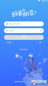�Ӷ�app����Ԫ��Ȥ����