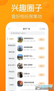 �ҵ�Ȧ��app�ٷ���
