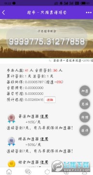 ��Ŀ֮���ƹ�׬Ǯƽ̨