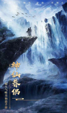 新仙魔九界官网版 新仙魔九界官网版