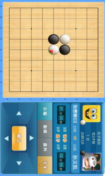 腾讯少儿围棋app官网版 腾讯少儿围棋app官网版