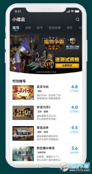 魔兽争霸小魔盒app 魔兽争霸小魔盒app