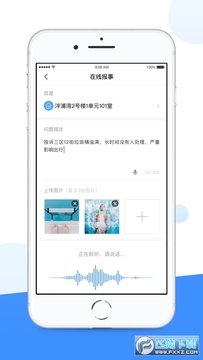 享惠家app官方版 享惠家app官方版