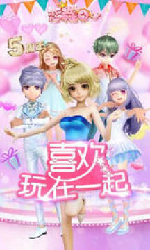 恋舞ol2020破解无限 恋舞ol2020破解无限