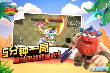 Ұ���˴���ս���ޱ�ʯ