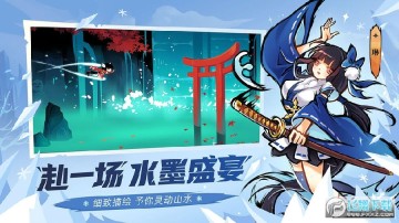 忍者必须死3全ssr破解版 忍者必须死3全ssr破解版