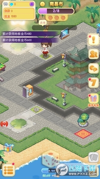 全民过家家福利版 全民过家家福利版
