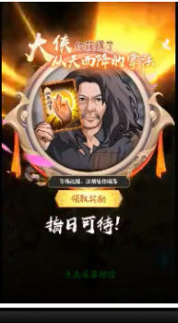 如来神掌手游官方版 如来神掌手游官方版