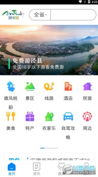 �ΰ����Ļ����������ٷ�app