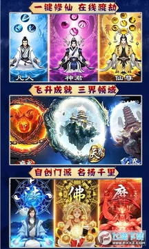 狂斩之刃超爽爆真充加倍版 狂斩之刃超爽爆真充加倍版