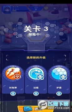 铁站机械站手游 铁站机械站手游