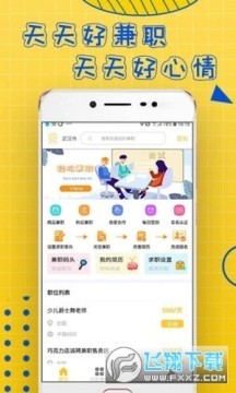 �۷���ְ׬Ǯƽ̨