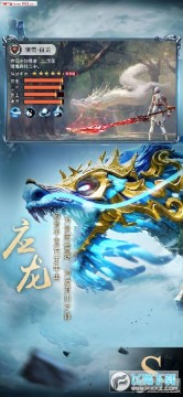 山海经异兽升级领红包 山海经异兽升级领红包