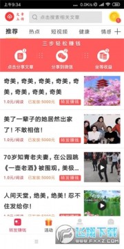 ����׬ת������׬Ǯapp