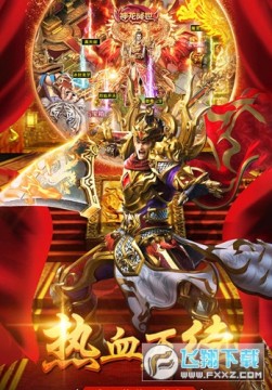 44woool传世sf手游 44woool传世sf手游