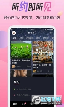 ��СԼapp��׿��