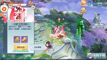 剑来世界红包手游 剑来世界红包手游