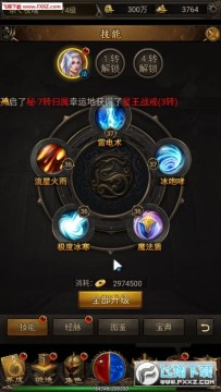 财神霸业 财神霸业