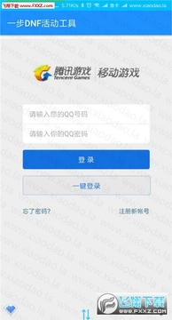 2020һ���������app