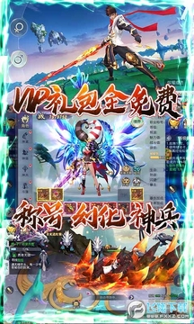 混元劫送海量充值 混元劫送海量充值