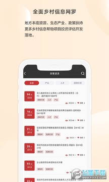 ������app�ٷ���