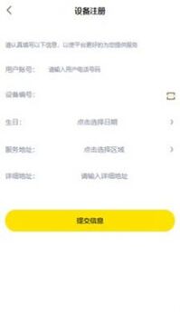 Т�˰�app��׿��