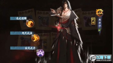 刺客与红颜安卓版 刺客与红颜安卓版