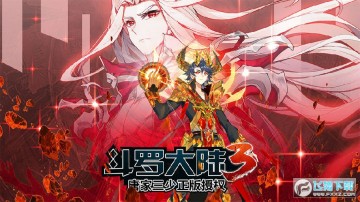 ���޴�½3����100���ƽ��