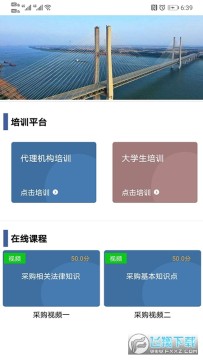 �ղ�ѧ������ѵѧϰƽ̨