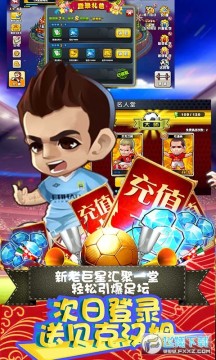 ��������֮�����������ʯGM��