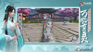 浮生为卿歌最新免费版 浮生为卿歌最新免费版