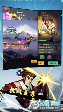 �߷ɽ���ȥ����޸İ�