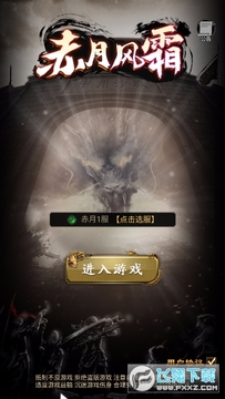 ���·�˪
