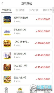 十万网试玩任务平台 十万网试玩任务平台