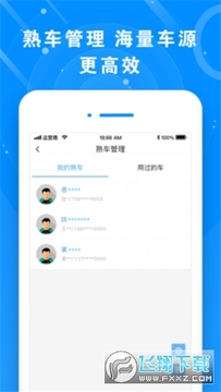�����˻���app