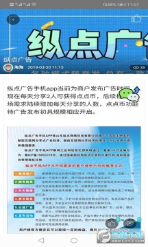 �ݵ���app�ֻ���