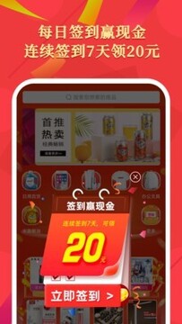 买多批app官方版 买多批app官方版