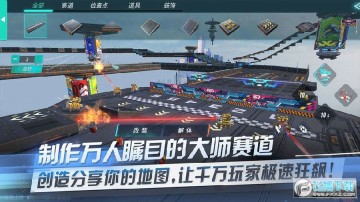 重装上阵开学季 重装上阵开学季