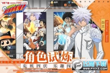 家庭教师土豪版 家庭教师土豪版