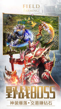 大天使之剑H5创世服 大天使之剑H5创世服