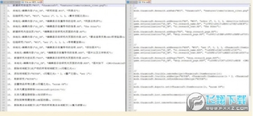����ZS�ļ�����ZS Translator